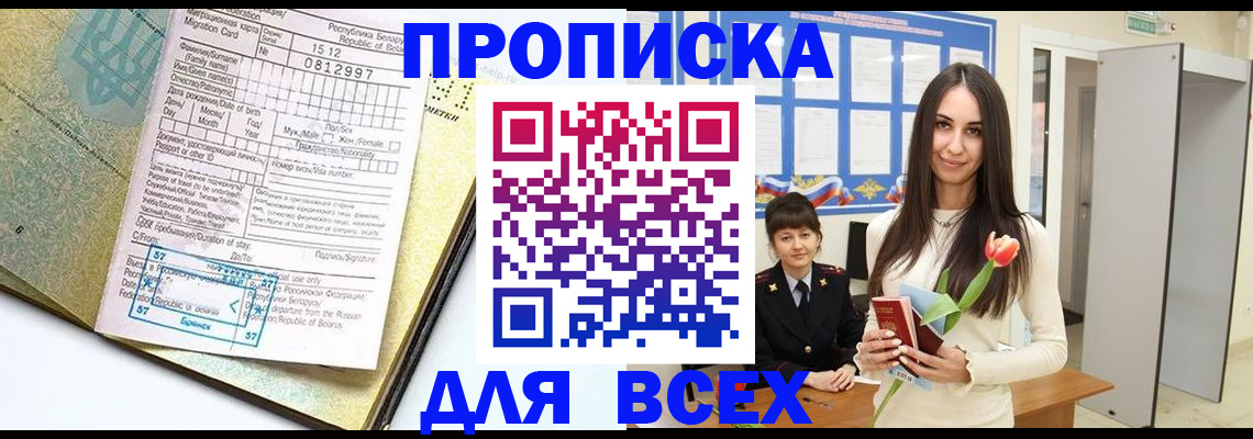 регистрация для дет. сада в Всеволожске