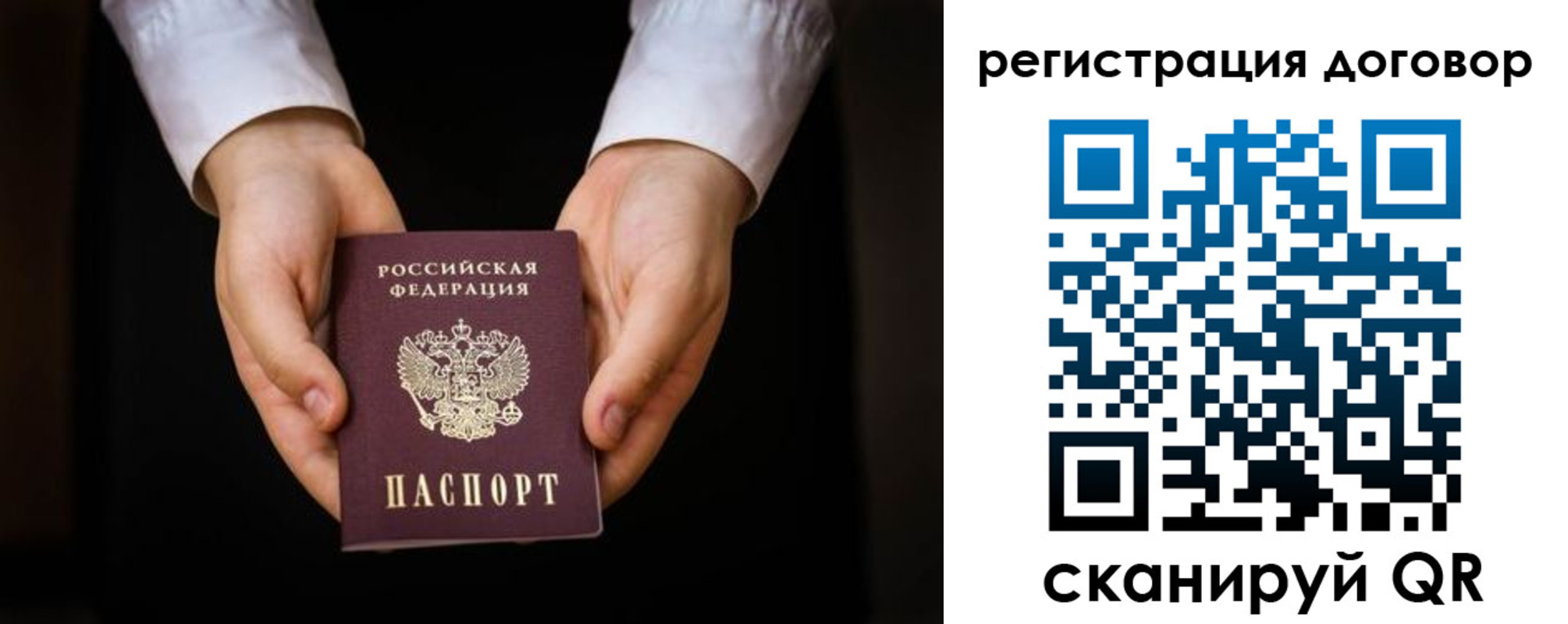 временная регистрация госуслуги в Всеволожске