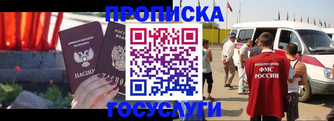регистрация в Всеволожске