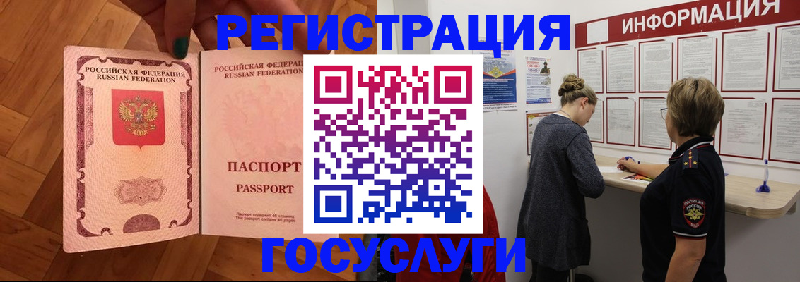 временная регистрация собственник в Всеволожске